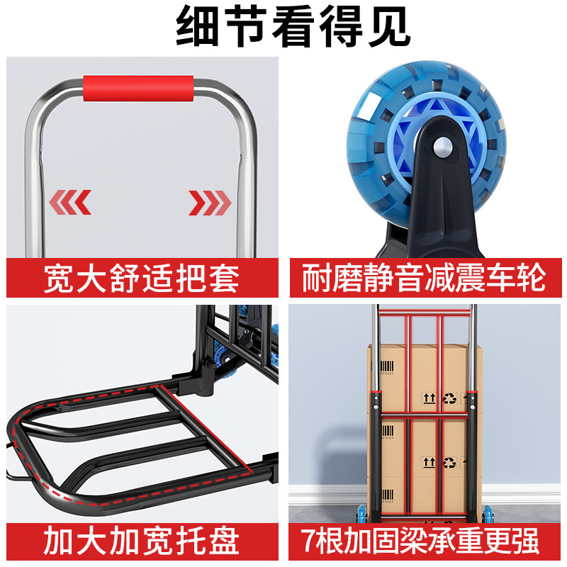 手拉车摺叠搬运推车家用爬楼梯神器购物拉货买菜手推车可携式拉杆 - 图2