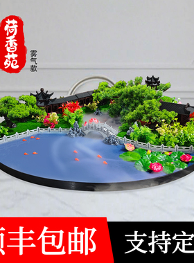 酒店大圆桌转盘喷雾灯光摆件