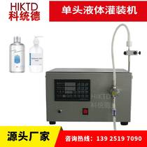 Manufacturer spot semi-automatic liquid filling machine Manual liquid filling machine Magnetic pump liquid filling machine Single double head