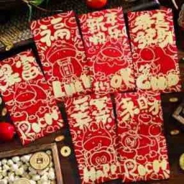 2026马年拜年红包公司年终奖封包员工奖金利是封春节开工福利红包,淘宝优惠券,粉丝福利购,淘宝优惠卷