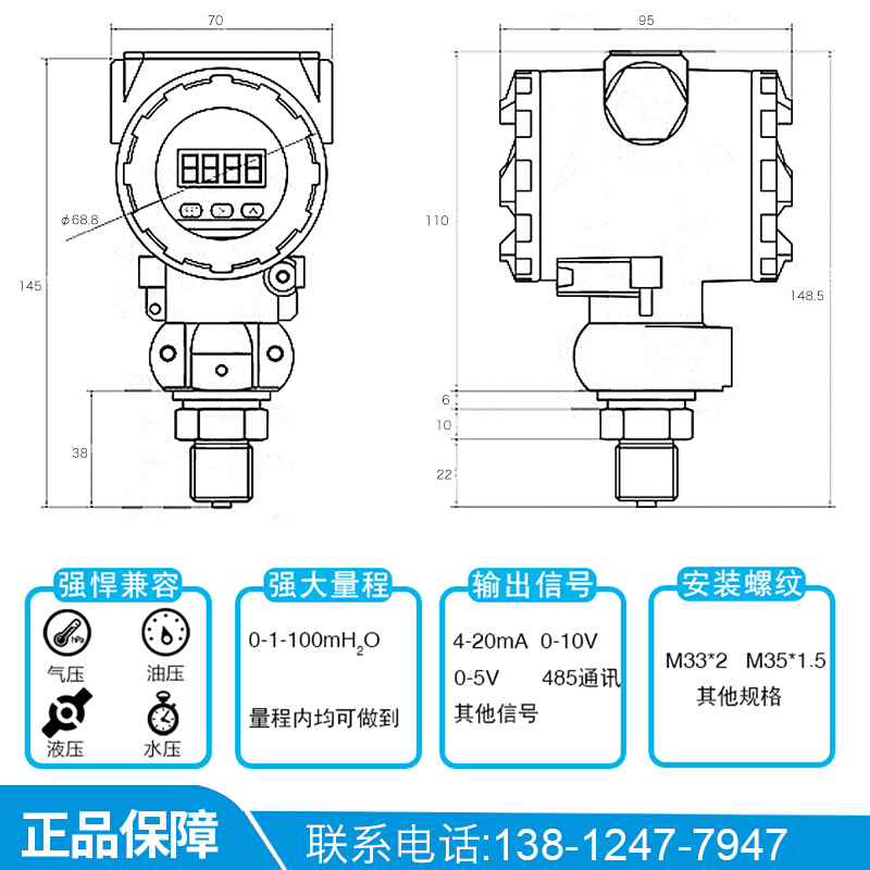 PCM262 高温集气桶液位变送器4-20mA 0-10V 不锈钢缆式液位变送器 - 图1