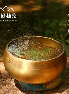 森野植愈 佛音钵尼泊尔手工钵佛音碗瑜伽冥想满月颂钵音钵静铜钵
