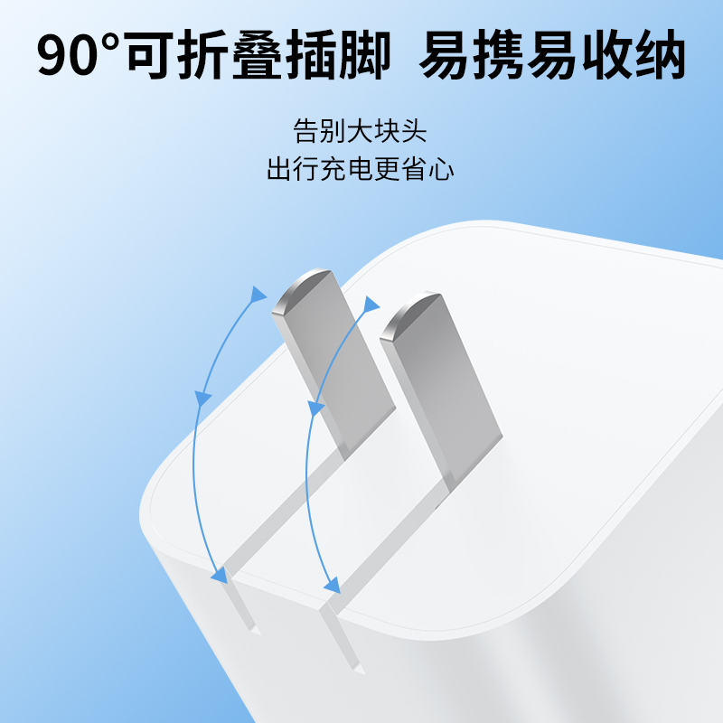 大厂35W电脑平板手机充电器双typec口快速充电头适用于苹果iPhone全系列手机双口切换不断电插脚可折叠适配器