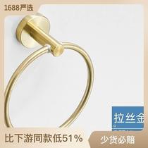 Cross Border 304 Stainless Steel American Towel Ring Kitchen Towel Rack Bathroom Perforated