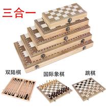 Solid wood three-in-one chess foldable competitive teaching puzzle chess table tour with cross-border factory pin