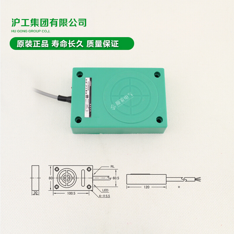 沪工方形接近开关传感器 HJ-2050B 交流二线 常闭 220v 距离 50mm - 图2