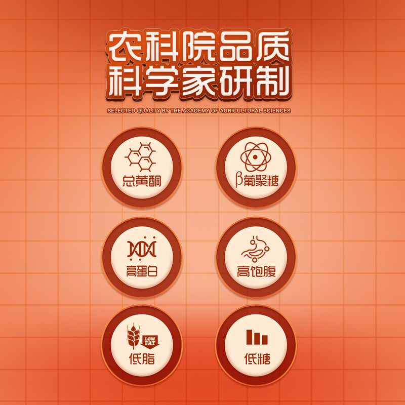 中国农科院荞麦青稞苦荞面早餐面条袋装粗粮膳食营养代餐饱腹挂面,淘宝优惠券,粉丝福利购,淘宝优惠卷