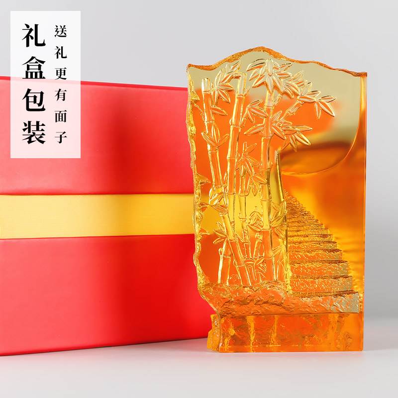 高档琉璃竹子山路摆件送领导办公室桌面礼物升职晋升步步高升开业