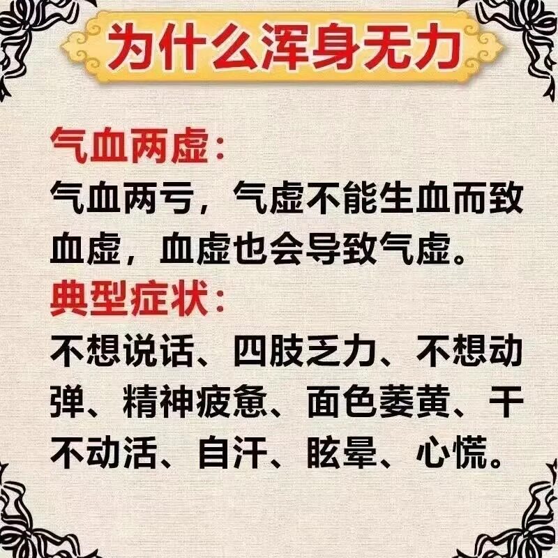 北京同仁堂十全大补丸正品温补气血两虚面色苍白月经量多头晕乏力