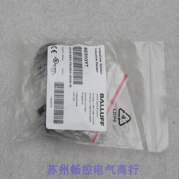 全新巴鲁夫BALLUFF传感器 BES M18MG-PSC80A-S04G-W现货BES03YT-图3