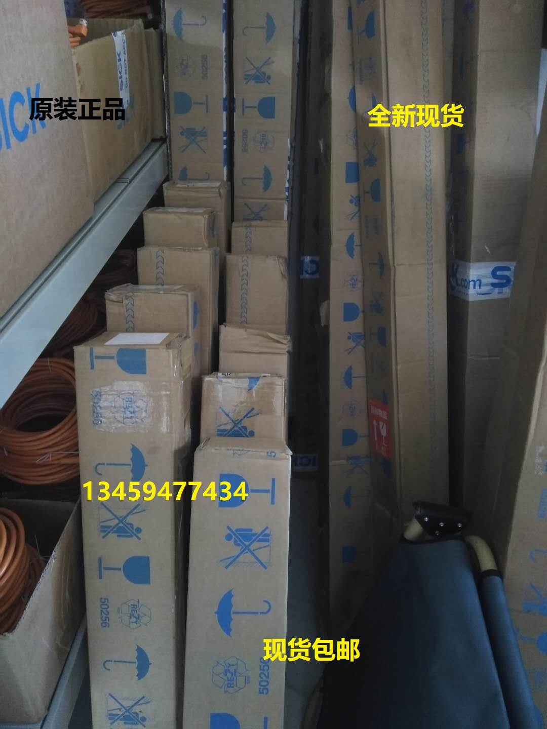 德sick正品C4C-SA18030A10000/1211509C4C-EA18030A10000/1211510 - 图1