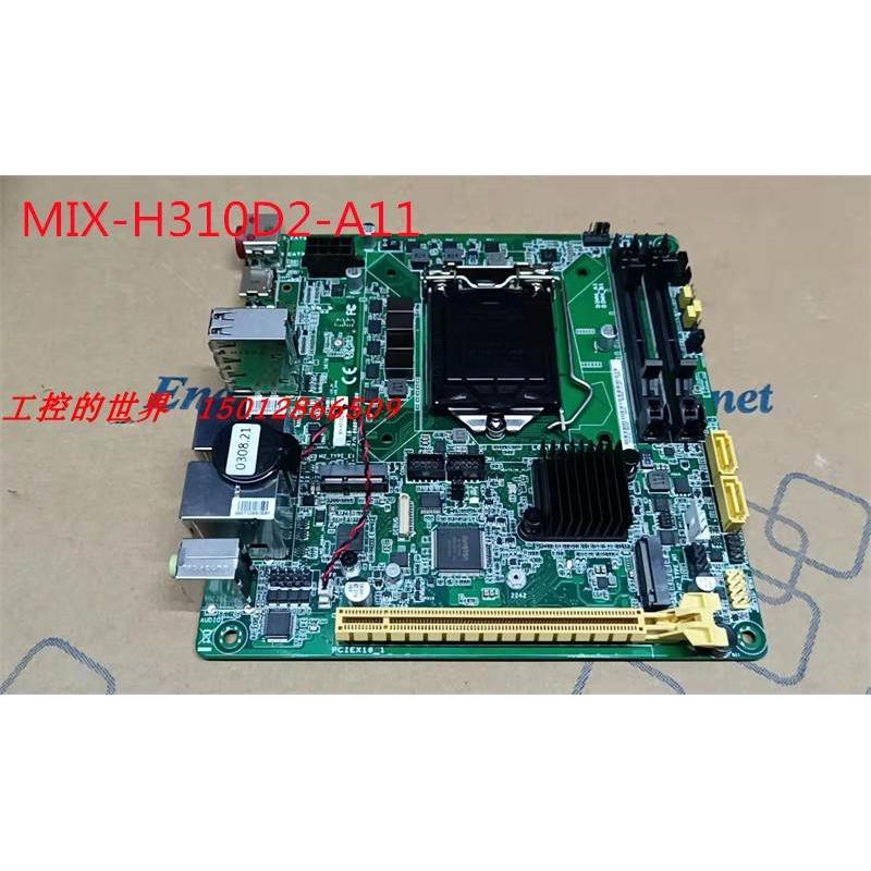 研扬MIX-H310D2-A11 08001-15291X00工控主板L1151 现货 质保一年