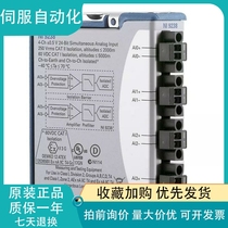 NI-9503 C Series Drive Sport Modules Single-axis