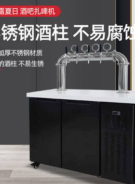 啤酒机扎啤机鲜啤机啤酒制冷商用酒吧风冷打酒器冷藏生啤机冰柜