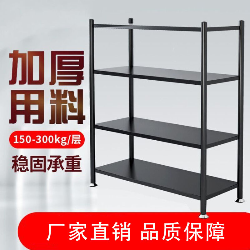 厨房置物架落地式多层微波炉烤箱多功能收纳架家用仓库储物货架子,淘宝优惠券,粉丝福利购,淘宝优惠卷