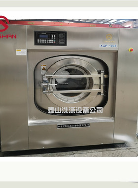 袜子袜业丝袜棉袜连裤袜大型水洗机 袜类工业自动水洗机 洗涤设备
