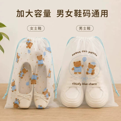 鞋袋装鞋子收纳袋旅行行李箱分装袋防尘防潮束口袋鞋罩套旅游神器 - 图2