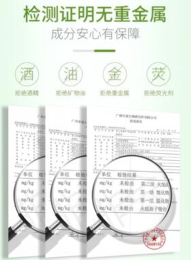 水漾盈润芦荟胶平衡水油提靓滋润