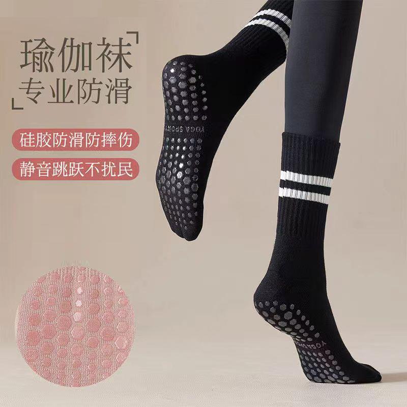 瑜伽袜子女防滑配鲨鱼裤运动跑步健身跳绳压力吸汗专业普拉提袜 - 图1