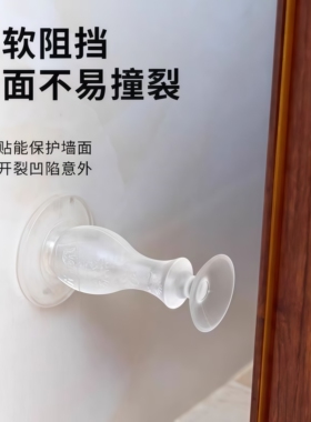 新款门吸免打孔阻防撞地吸硅胶门