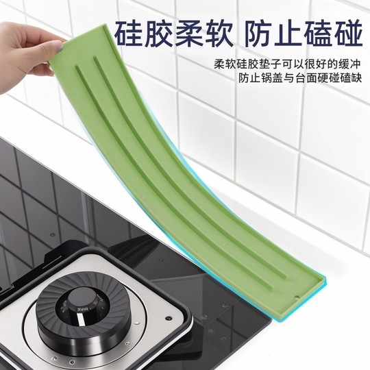 硅胶台面式锅盖垫厨房灶台多功能窄缝锅盖收纳垫免打孔防滑沥水垫