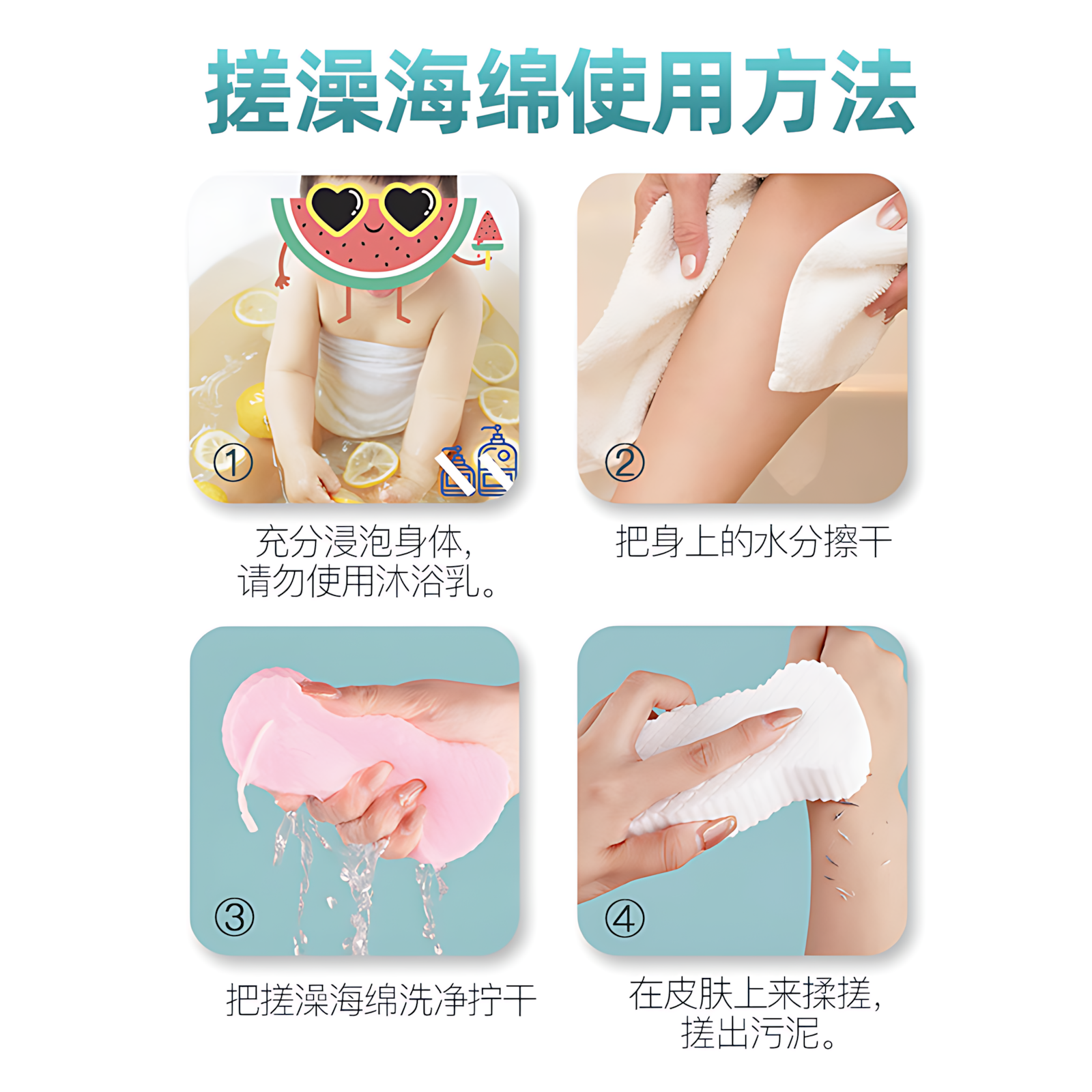 搓澡海绵专用搓泥搓澡巾神器婴儿儿童洗澡巾宝宝大人小孩成人无痛,淘宝优惠券,粉丝福利购,淘宝优惠卷