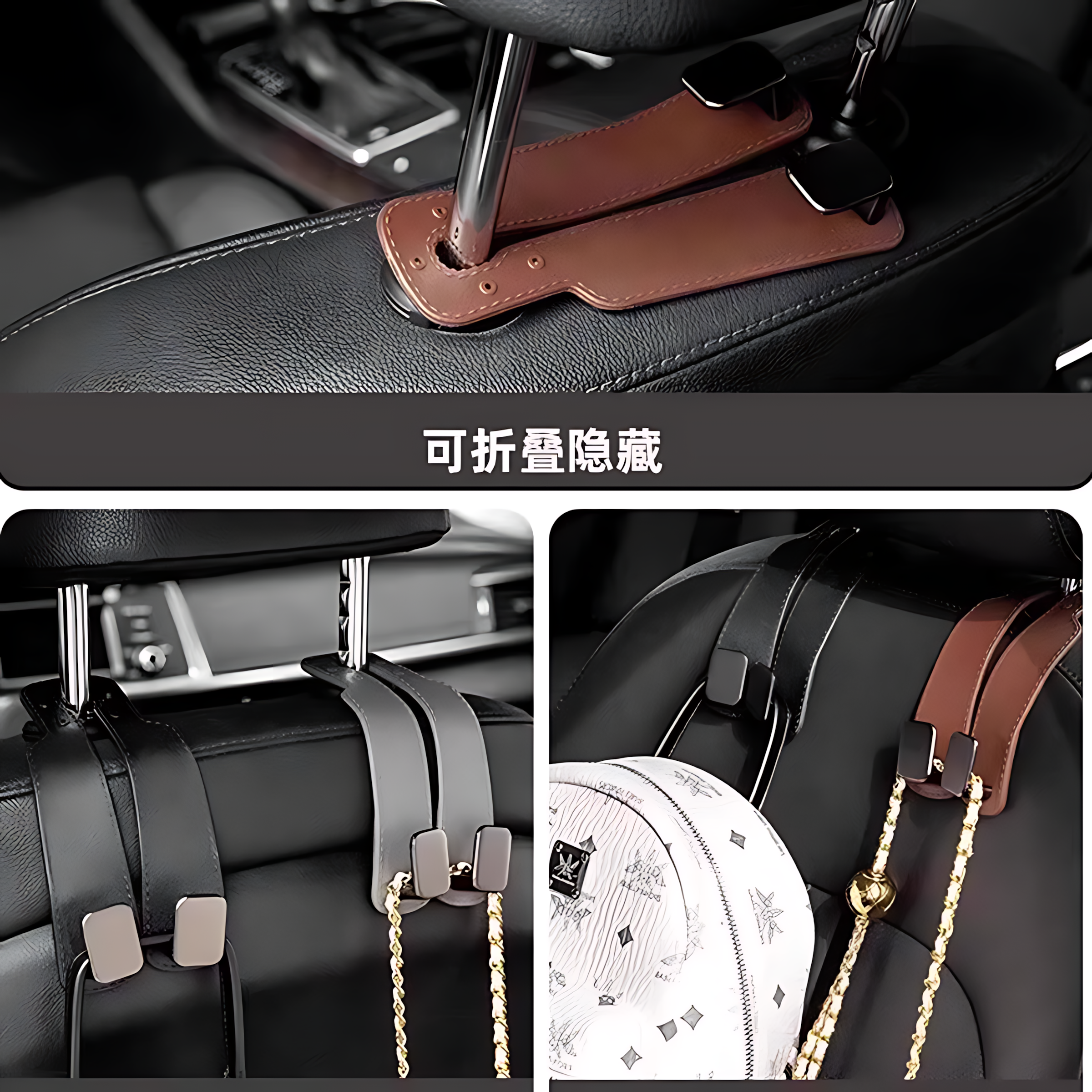 汽车挂钩车载座椅背升级隐藏双挂钩翻毛皮后排车内用包包储物挂钩