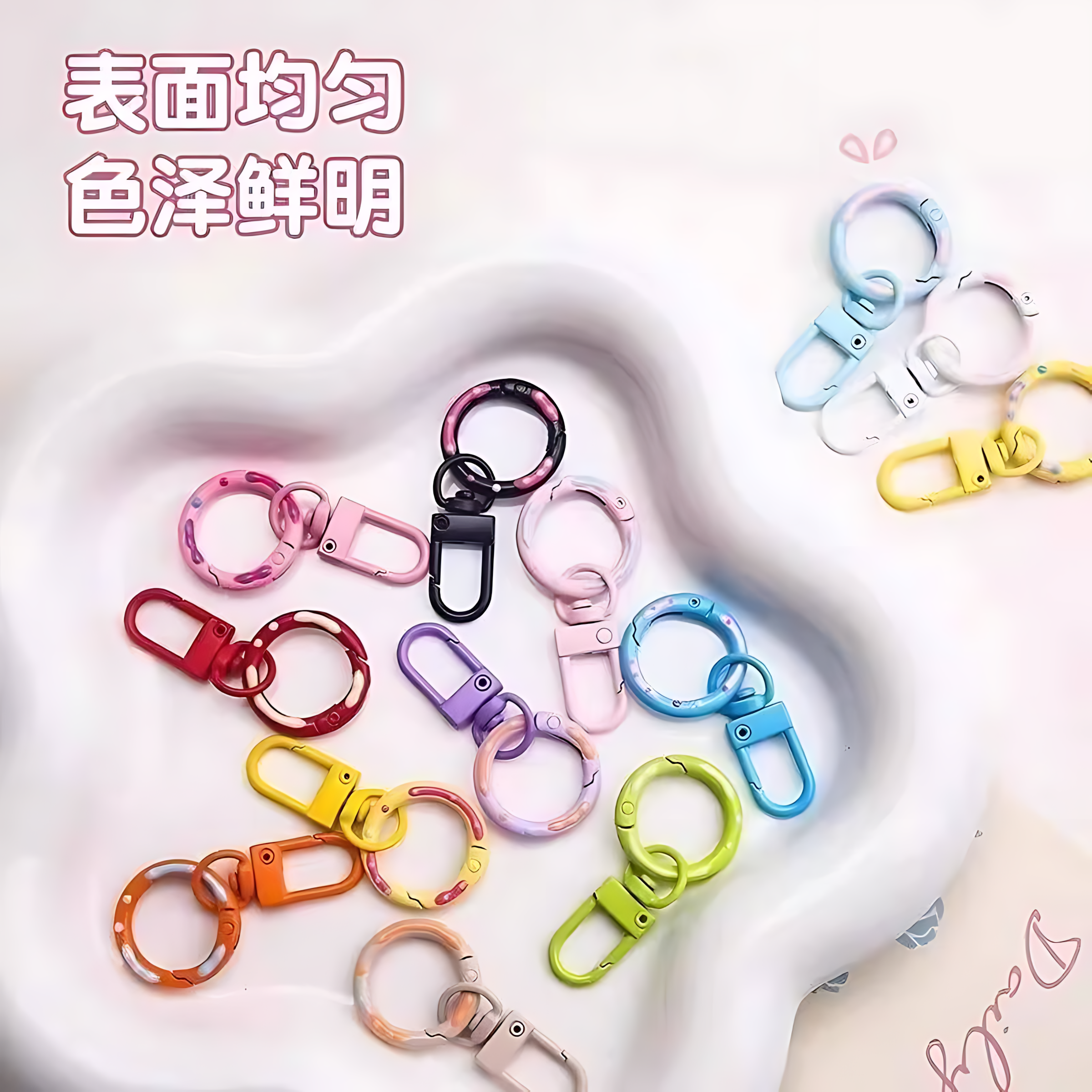 糖果色门扣加甜甜圈弹簧扣炼条钥匙扣箱包玩偶挂件车钥匙手机挂扣,淘宝优惠券,粉丝福利购,淘宝优惠卷