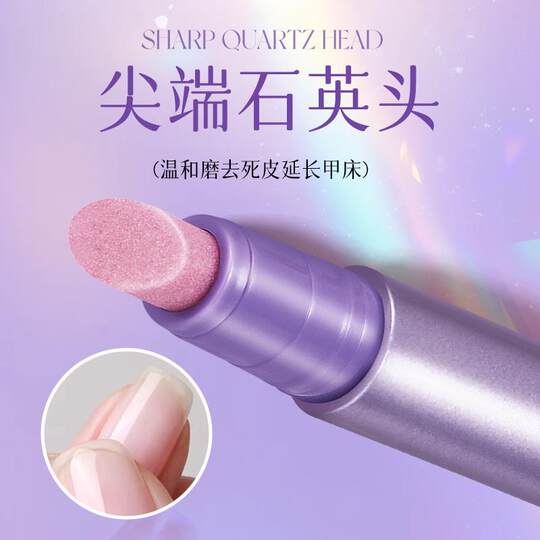 Three-in-one nail art essence pen to remove dead skin manicure armor