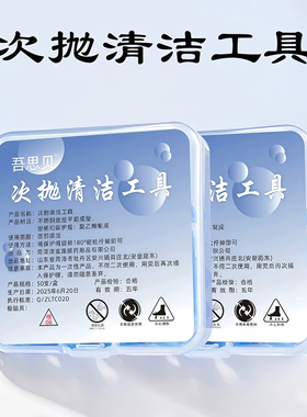 独立包装一次性粉刺针去闭口神器