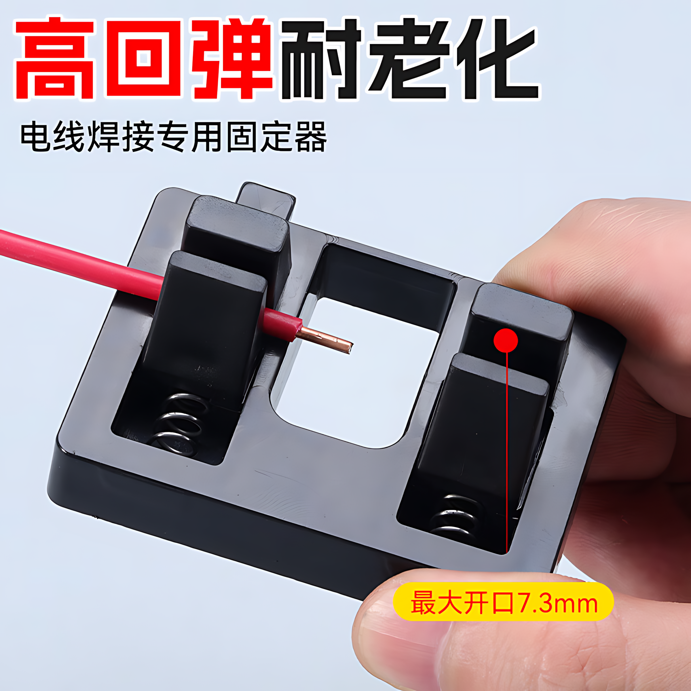 电子焊接电线工具夹具线路维修电路板锡焊线台固定接线辅助固定器,淘宝优惠券,粉丝福利购,淘宝优惠卷