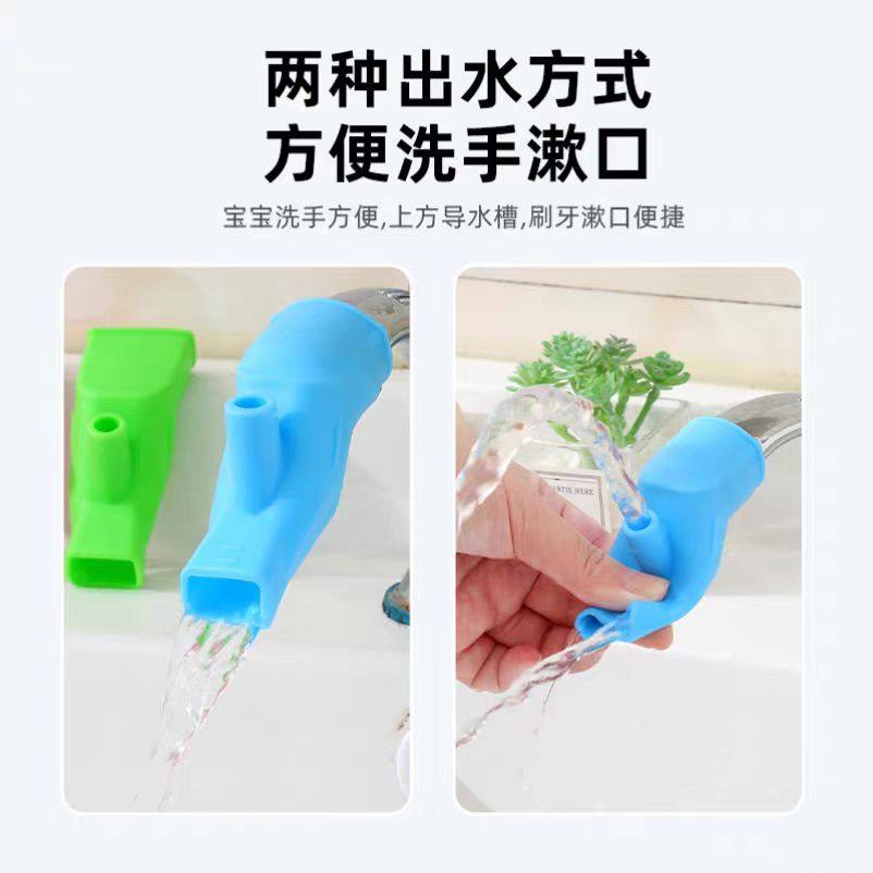 硅胶水龙头延伸器防溅神器水嘴接头家用引水延长器儿童宝宝洗手器,淘宝优惠券,粉丝福利购,淘宝优惠卷