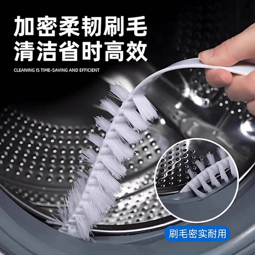 滚筒洗衣机刷子清洗内筒刷波轮内壁长毛刷神器专用工具免拆清洁刷 - 图2