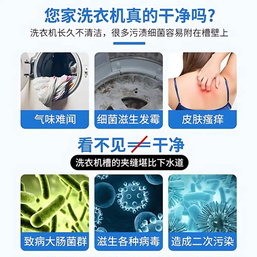 滚筒洗衣机刷子清洗内筒刷波轮内壁长毛刷神器专用工具免拆清洁刷 - 图0