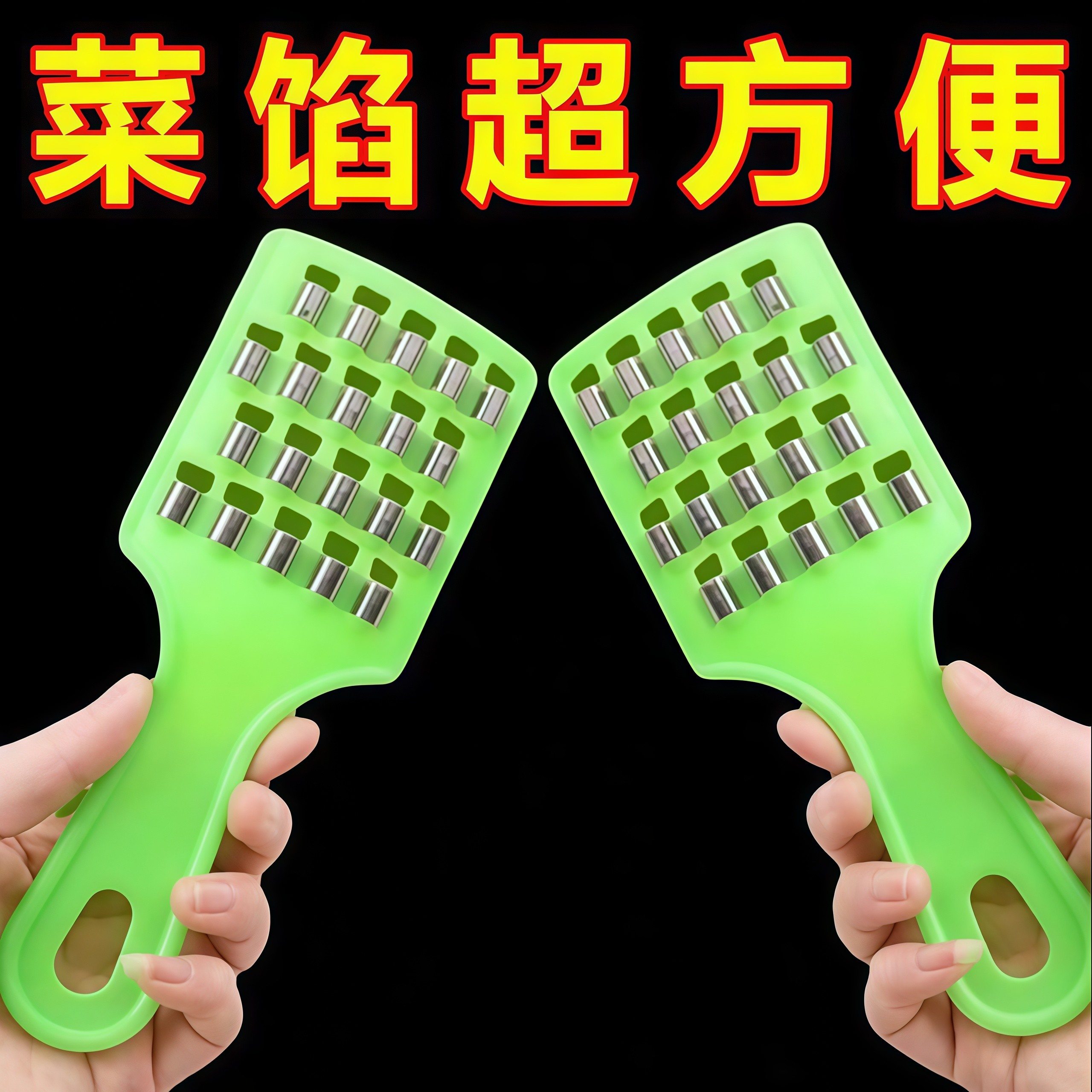 饺子剁馅刀家用老式大白菜擦丝板手动萝卜快速刨丝机多功能切菜器,淘宝优惠券,粉丝福利购,淘宝优惠卷