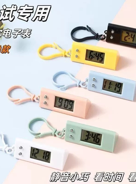 迷你静音电子挂钟学生便携考试