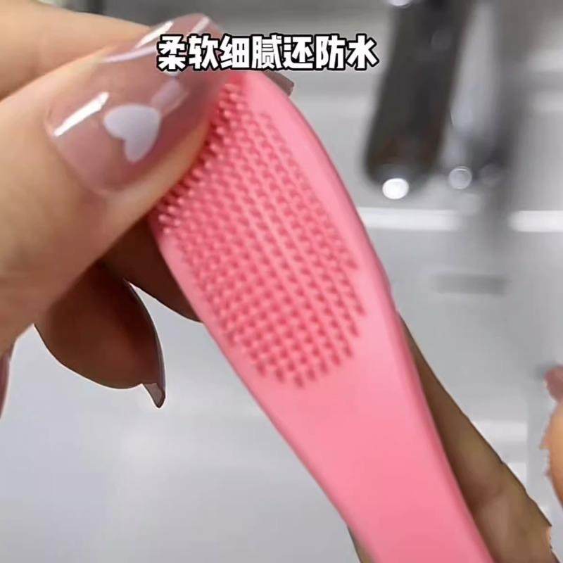 洗脸刷清洁毛孔黑头刷按摩洗脸神器手动清洁女士洗脸刷硅胶洗鼻刷,淘宝优惠券,粉丝福利购,淘宝优惠卷