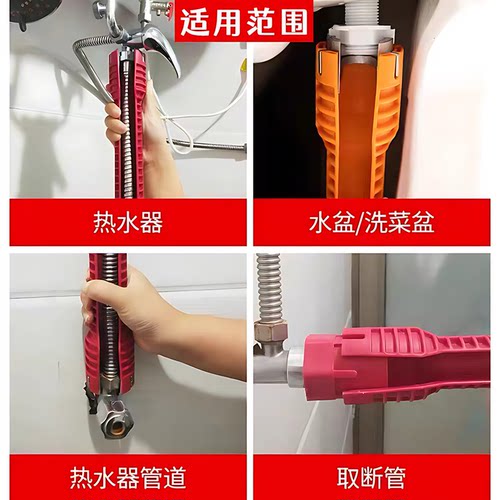 水槽扳手卫浴专用八合一多功能洗脸盆水龙头水管拧松器安装工具 - 图2