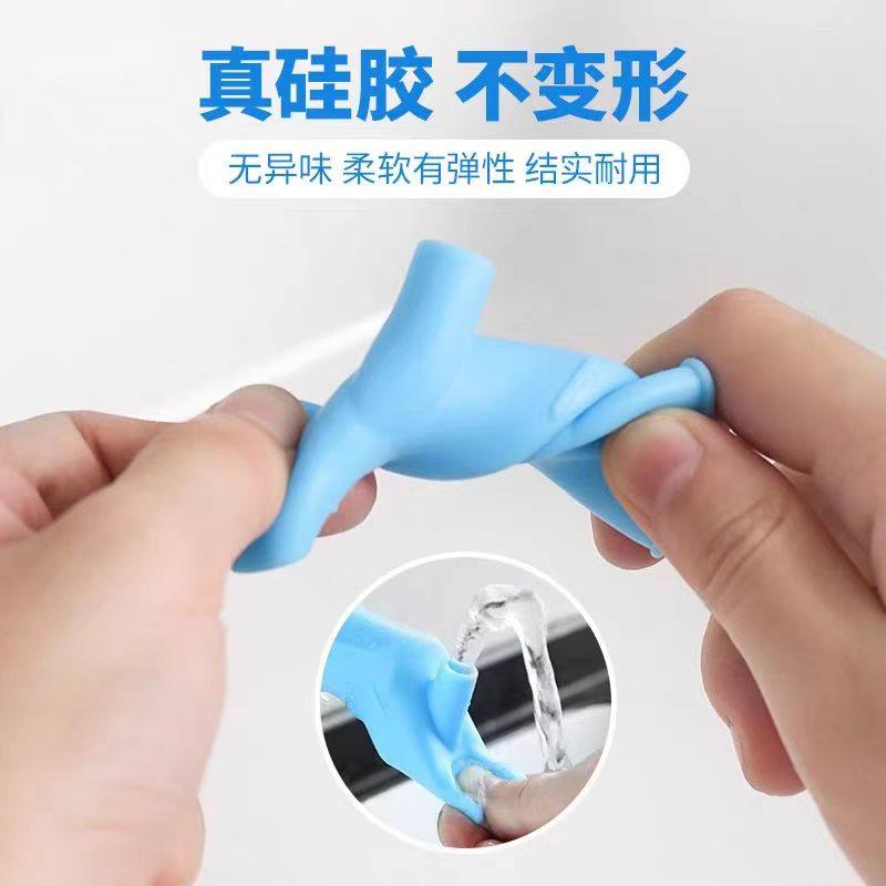 硅胶水龙头延伸器防溅神器水嘴接头家用引水延长器儿童宝宝洗手器,淘宝优惠券,粉丝福利购,淘宝优惠卷