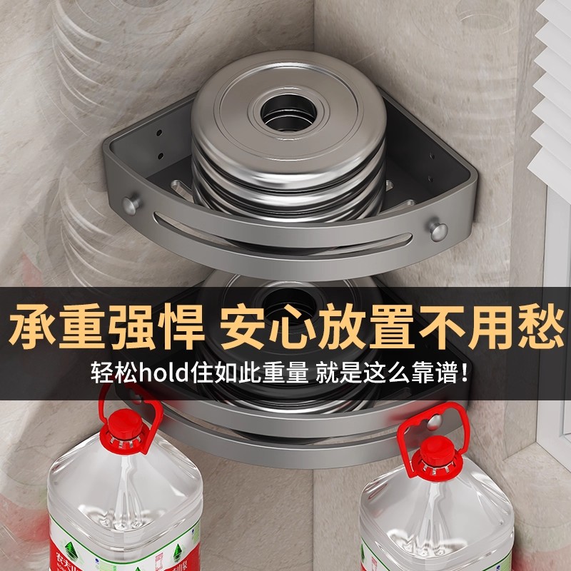 免打孔浴室三角架卫生间洗漱台壁挂置物架厕所洗手间厨房收纳角架