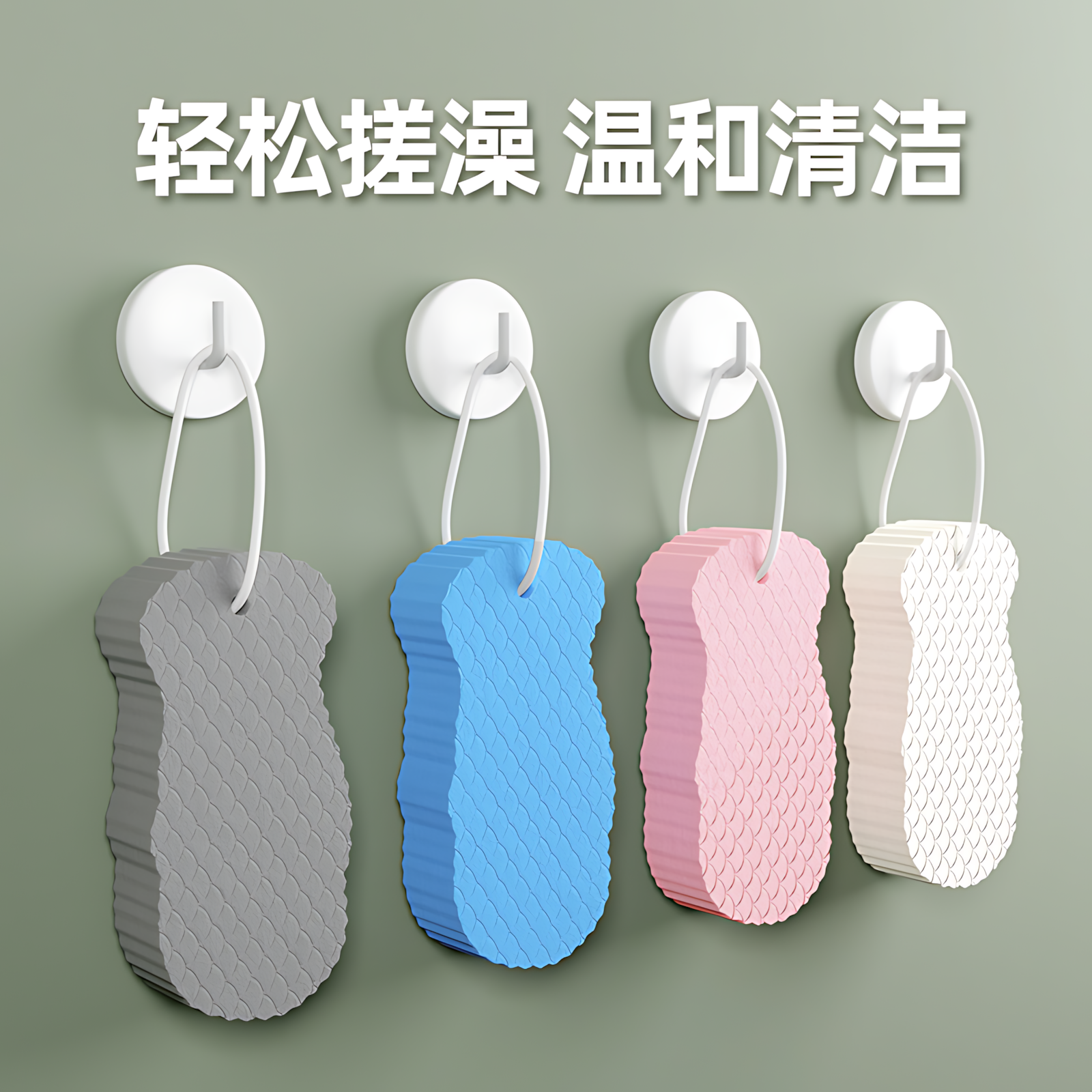 搓澡海绵专用搓泥搓澡巾神器婴儿儿童洗澡巾宝宝大人小孩成人无痛,淘宝优惠券,粉丝福利购,淘宝优惠卷