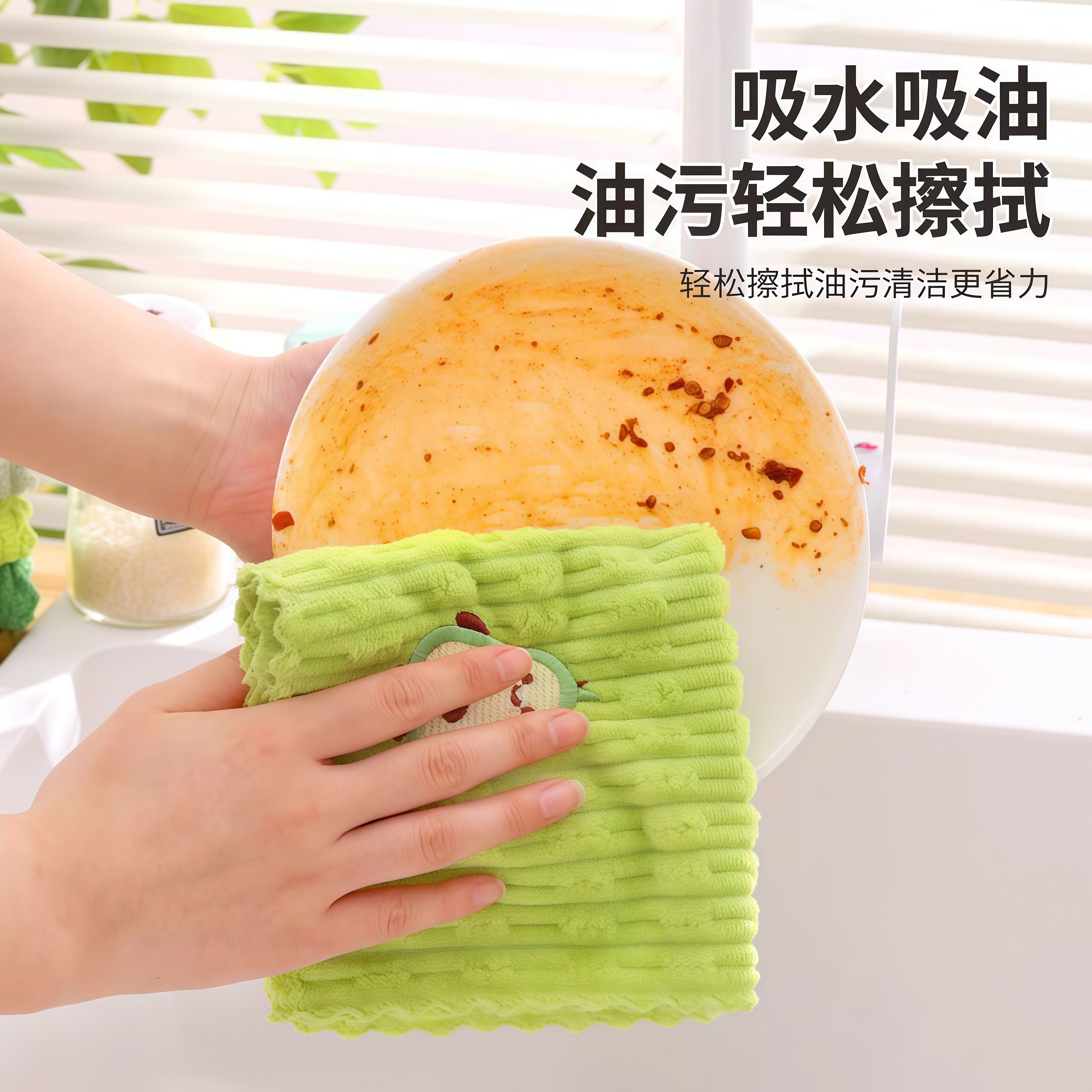 卡通牛油果刺绣洗碗巾厨房清洁抹布家用不掉毛吸水速干懒人清洁巾,淘宝优惠券,粉丝福利购,淘宝优惠卷