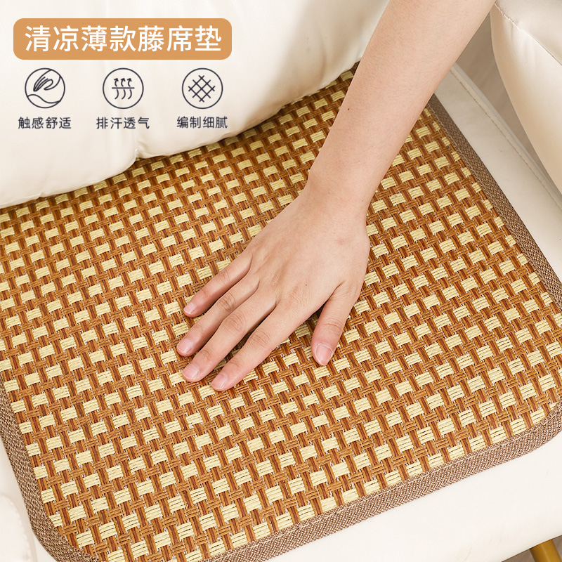 凉席防滑垫子冰丝坐垫夏季凉垫夏天办公椅子垫透气车座垫电脑椅