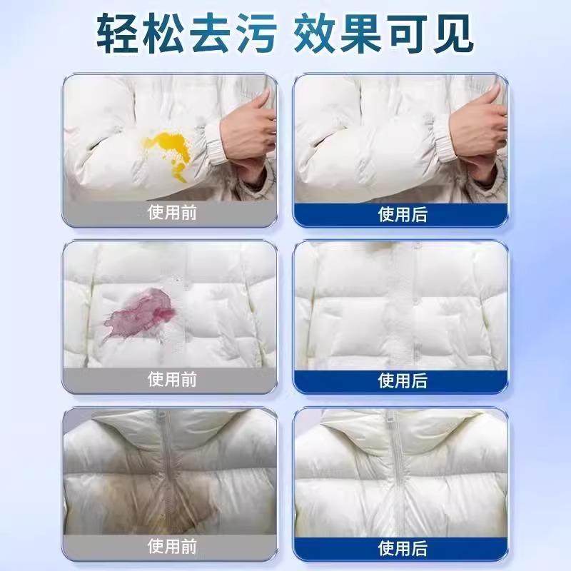 羽绒服干洗剂免水洗清洁刷子衣物去污渍湿巾多功能干洗刷一体神器,淘宝优惠券,粉丝福利购,淘宝优惠卷