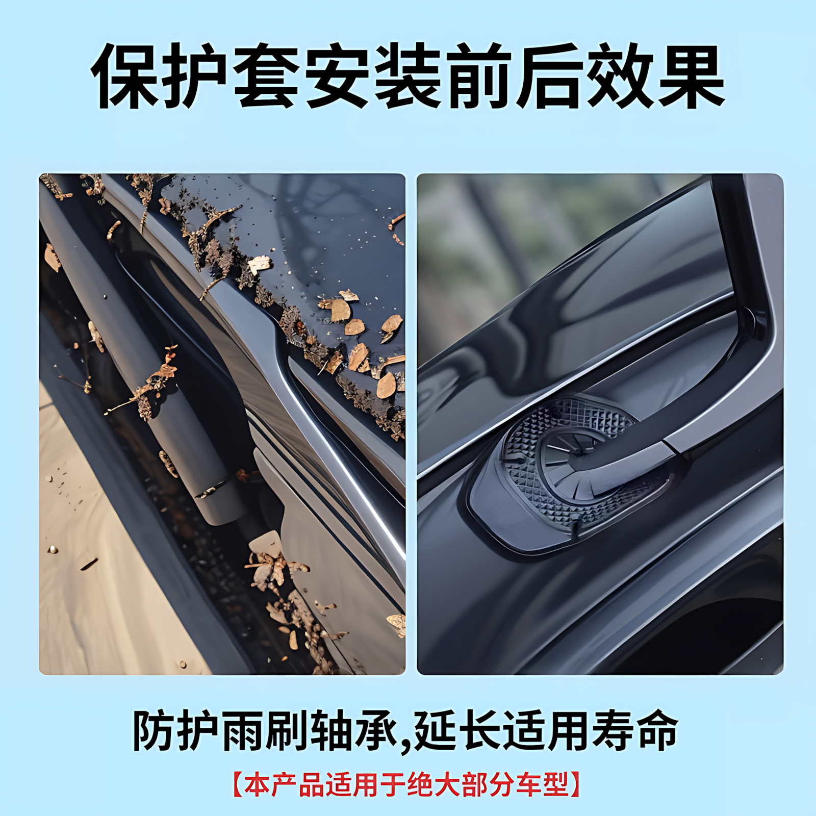 汽车雨刷孔保护罩保护套车标款雨刮器防尘防孔塞防树叶硅胶垫隔尘,淘宝优惠券,粉丝福利购,淘宝优惠卷