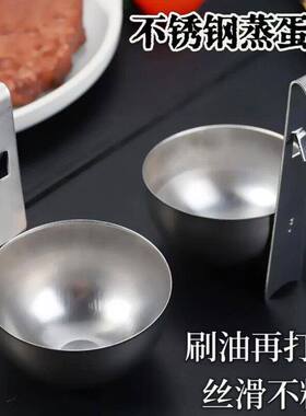 挂耳式水煮荷包蛋煮蛋器家用
