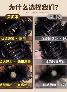 超仙欧根纱羽毛蝴蝶结8cm抓夹