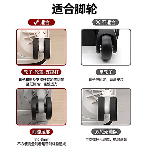 行李箱轮子橡胶套保护套拉杆箱替换硅胶静音万向轮滑轮硅胶圈配件 - 图3