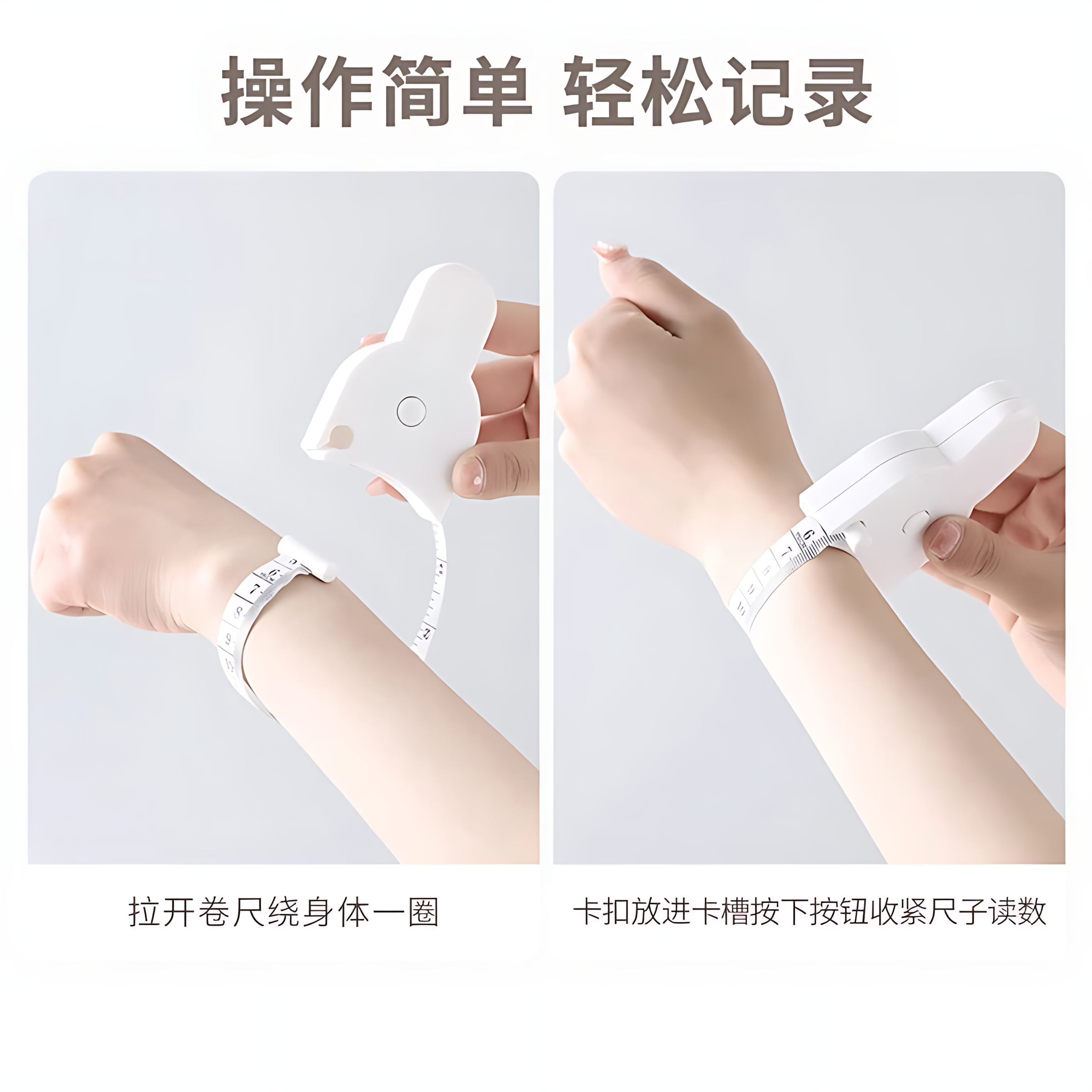 围度尺测量三围尺子健身尺腰围尺量臂围胸围腿围皮尺自动收缩软尺,淘宝优惠券,粉丝福利购,淘宝优惠卷