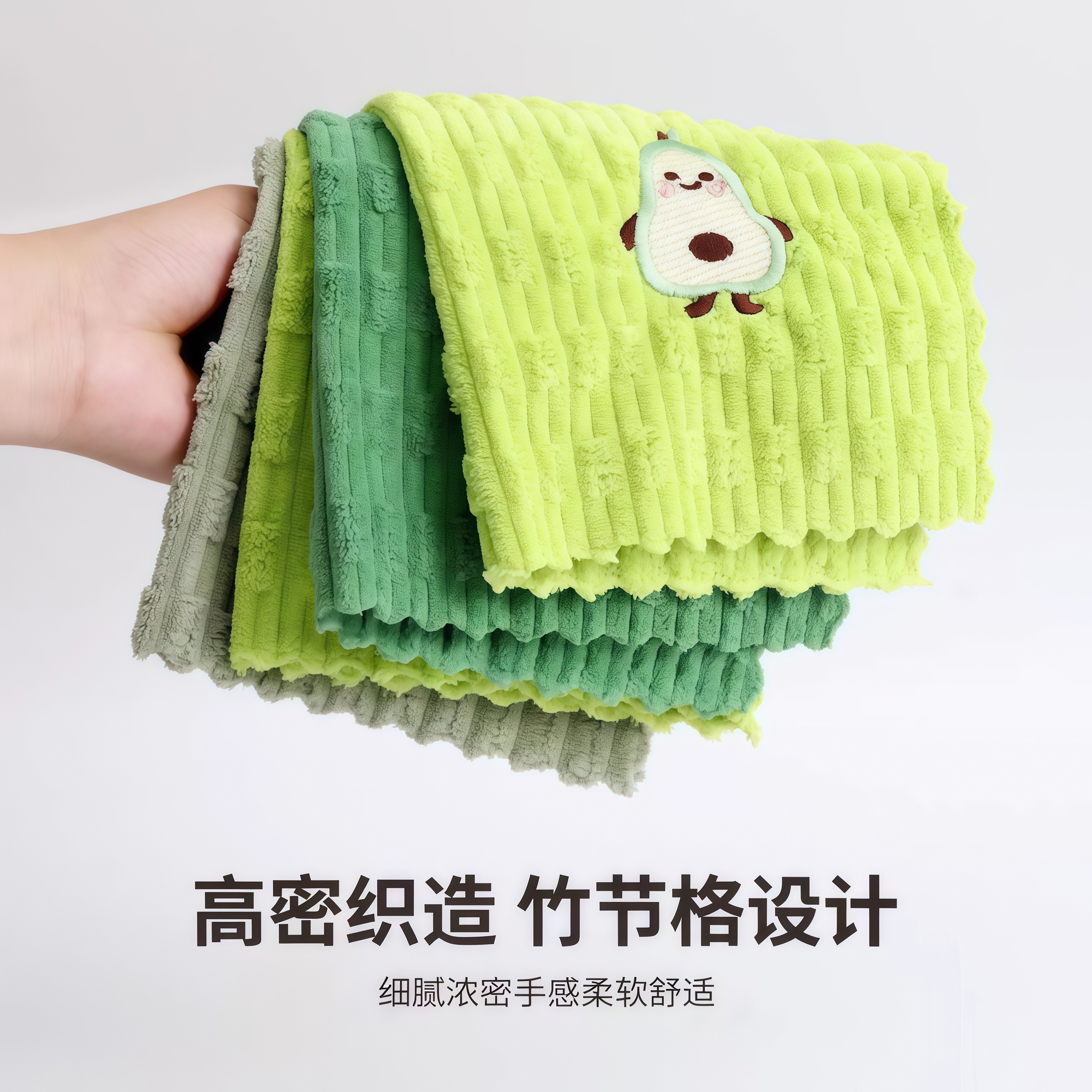 卡通牛油果刺绣洗碗巾厨房清洁抹布家用不掉毛吸水速干懒人清洁巾,淘宝优惠券,粉丝福利购,淘宝优惠卷